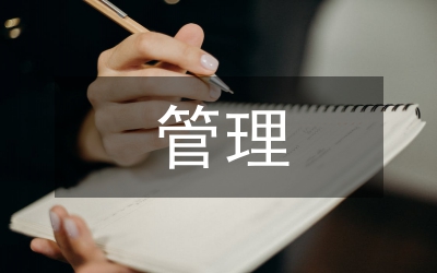 因此,要充分利用各種有利條件,對標(biāo)先進企業(yè),學(xué)習(xí)先進經(jīng)驗,不斷增強企業(yè)實力和市場競爭力,加快“走出去”步伐,實現(xiàn)做大做強,促進我市全過程工程咨詢服務(wù)健康發(fā)展