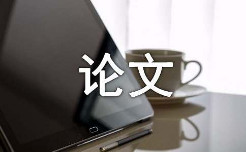 建設(shè)工程是指為人類生活、生產(chǎn)提供物質(zhì)技術(shù)基礎(chǔ)的各類建筑物和工程設(shè)施的統(tǒng)稱建設(shè)工程涵蓋了建筑工程